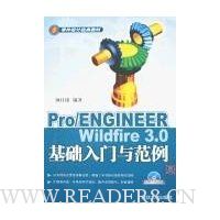  Pro/ENGINEER Wildfire 3.0뷶()