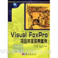  Visual_FoxProĿʵð(VCD1)