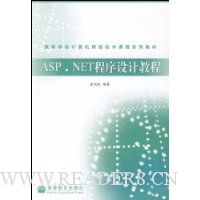  ASP.NET������ƽ̳�(����VCD����1��)