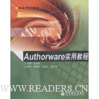  Authorwareʵ�ý̳�