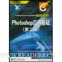  PhotoshopӦ�û���(���������רҵ)