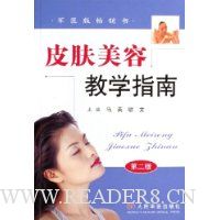  Ƥ�����ݽ�ѧָ��