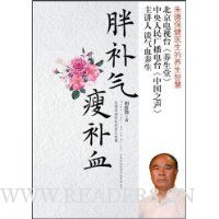  �ֲ������ݲ�Ѫ:��±���ҽ������Ѫ������