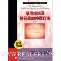  �����֯���񾭼��ⰴĦ�Ʒ�(��3��)