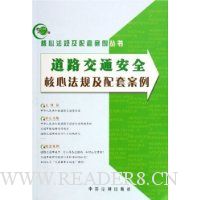  ��·��ͨ��ȫ���ķ��漰���װ���