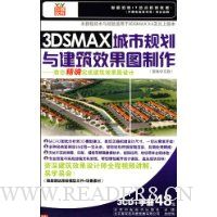  CD-R3DSMAXй滮뽨Чͼ(İ)(+3)