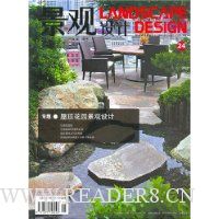 景观设计:屋顶花园景观设计