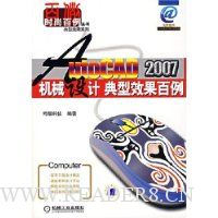  AutoCAD2007еƵЧ