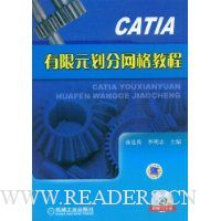  CATIAԪ̳
