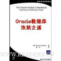  Oracleݿ⹥֮