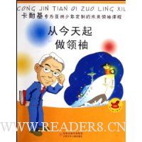  �ӽ�����������:���ͻ�רΪ�������궨�Ƶ�δ������γ�