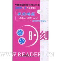  ����ʱ��:���������ÿ��г�ʱ�̱�