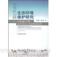  �ɺ�����·��̬���������о�:�Թ���315�����̲�����:��ĩ�ι�·Ϊ��