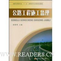  ��·����ʩ������