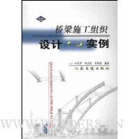  ����ʩ����֯�����ʵ��