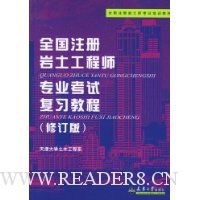  ȫעʦרҵԸϰ̳(޶)