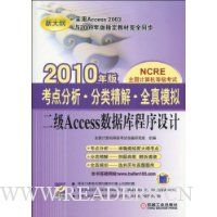  ྫ⡤ȫģ:Accessݿ(2010)(CD-ROM1)