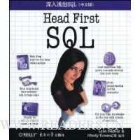 深入浅出 SQL(中文版)