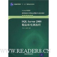  SQL Server 2000ݿʵѵ̳