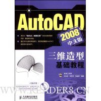  AutoCAD 2008İάͻ̳()