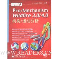  Pro/Mechanism Wildfire 3.0/4.0:/˶()
