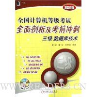  ݿ⼼(2007)/ȫȼȫǰ