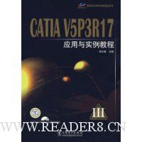  CATIA V5P3R17Ӧʵ̳()