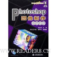  Photoshopͼ������ְ������(������)