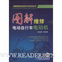  ͼ��ά�޵綯���г��綯��