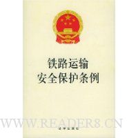  ��·���䰲ȫ��������