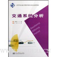  ��ͨϵͳ����