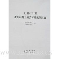  ��·����ˮ���������ر�׼�淶���