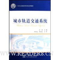  ���й����ͨϵͳ