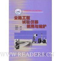  ��·������������ʹ����ά��