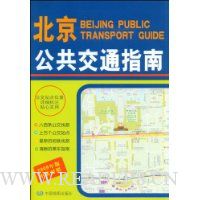  ����������ָͨ��(2009���)(��Ӣ����)