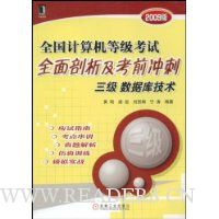  ȫȼȫǰ:ݿ⼼(2009)