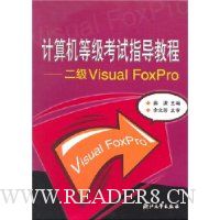  ȼָ̳(Visual FoxPro)