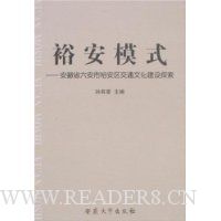  ԣ��ģʽ:����ʡ������ԣ������ͨ�Ļ�����̽��