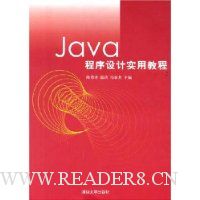  java�������ʵ�ý̳�