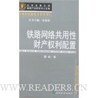  ��·���繲���ԲƲ�Ȩ������