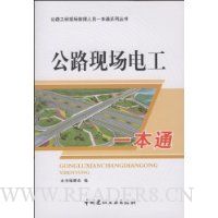  ��·�ֳ��繤һ��ͨ