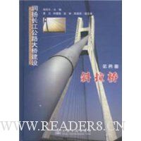  ���ﳤ����·���Ž���:б����(��4��)