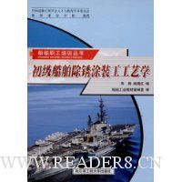  ������������Ϳװ������ѧ