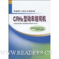  CRH2�Ͷ�����˾��