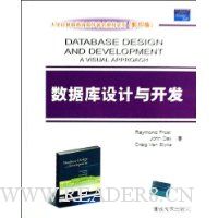 数据库设计与开发(影印版)