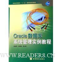  Oracleݿϵͳʵ̳