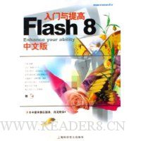  Flash8���İ����������(������)