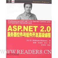  ASP.NET 2.0�������ؼ�����������߼����