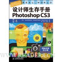  ���ʦ�����ֲ�:PhotoshopCS3