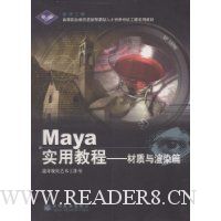  Mayaʵ�ý̳�(��������Ⱦƪ)